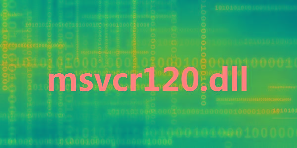 msvcr120.dll 32位/64位 免费版-179创客网