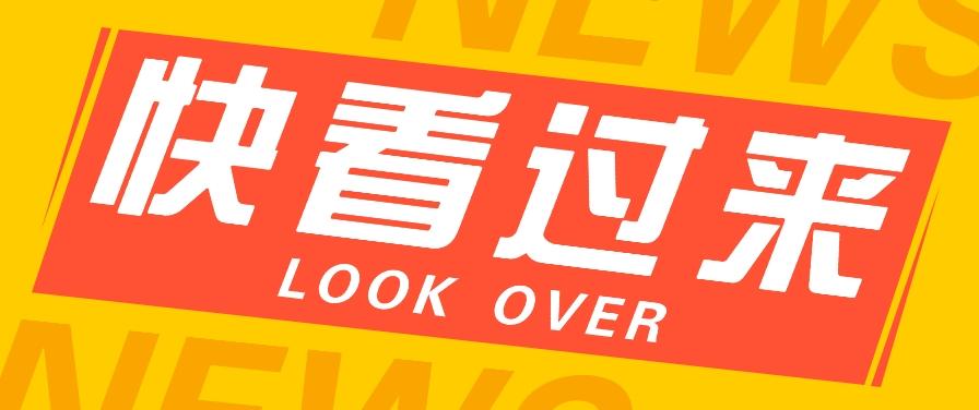 0基础入局授权躺赚，抖音快手全自动挂机赚收益，账号越多赚越多-179创客网