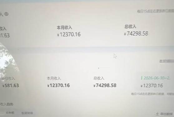 （20086期）爱奇艺影视搬砖实战课：案例日收益500+，从账号注册、素材选择到剪辑发布运营，跑通流量变现完整流程