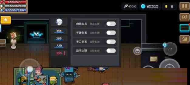 元气骑士全渠道脚本 v8.2-179创客网
