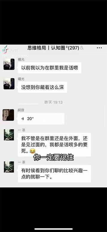 图片[4]-男天门抖音口播视频日引500+创业粉拆解教程！含不出镜等多种玩法普通人…-179创客网