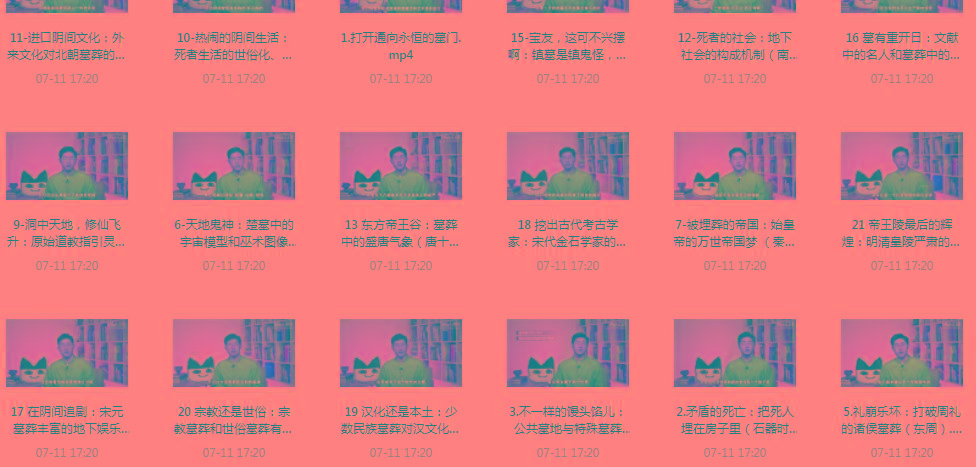 带你领略中国墓zang史的神秘之旅-179创客网