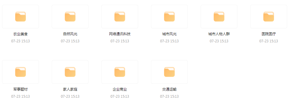 【短视频素材分享】海量精选高清实拍素材 为你的设计注入真实感-179创客网
