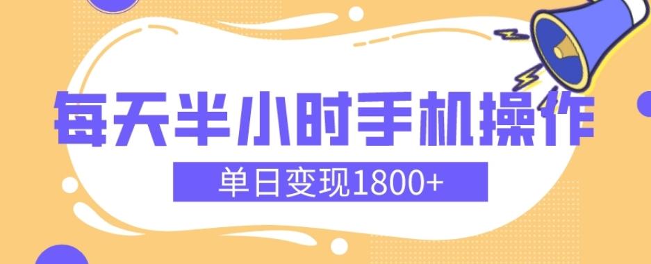 幼儿舞蹈红利期，每天半小时手机操作，单日变现1800+【教程+素材】-179创客网