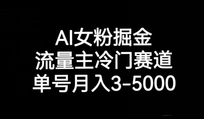 十万个富翁修炼宝典之10.日引流100+，喂饭级微信读书引流教程-网创资源