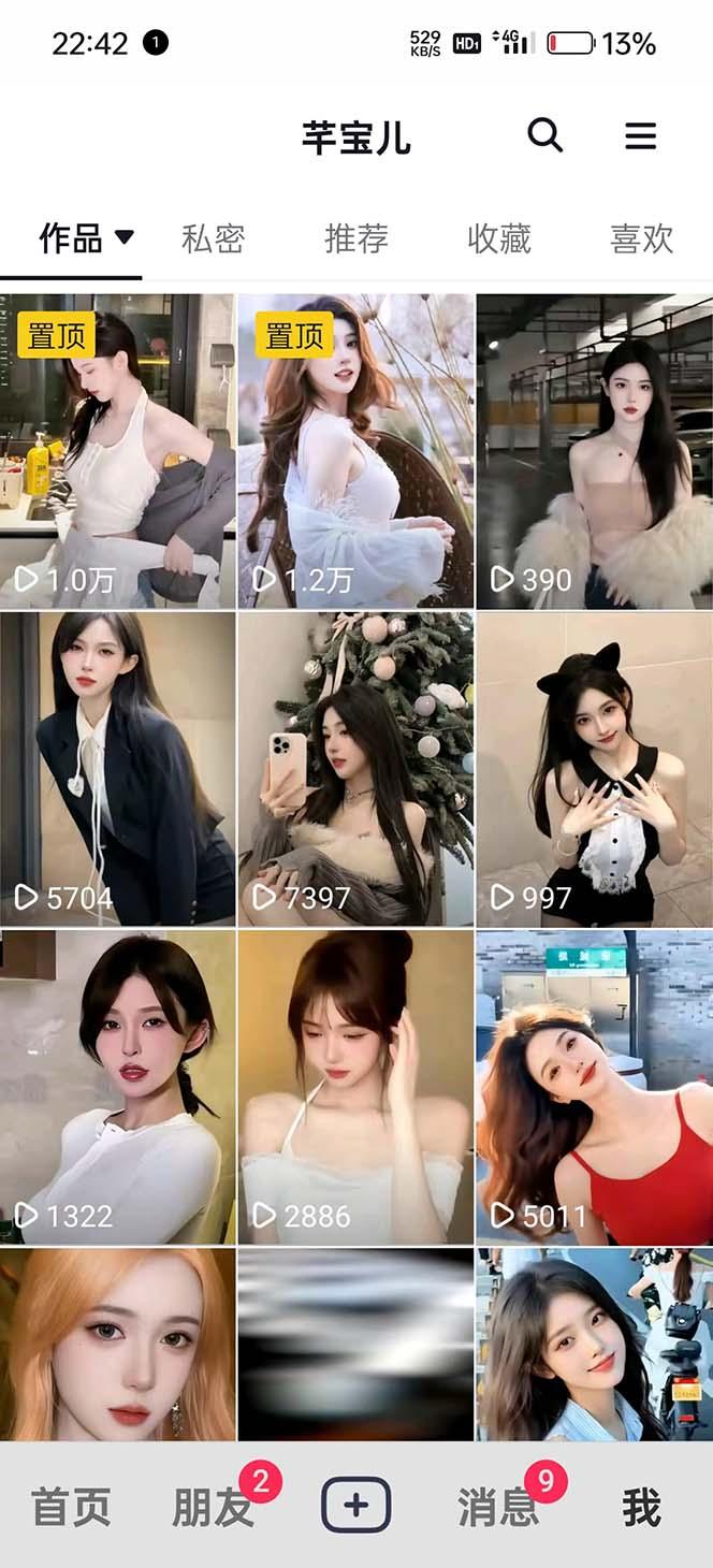 图片[2]-利用AI美女视频引粉，单号日引2000+，新手也能干(教程+软件)-179创客网