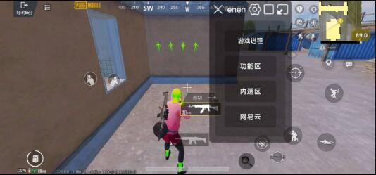 PUBG3.3内透更新了两款防封 增加整体稳定性-179创客网