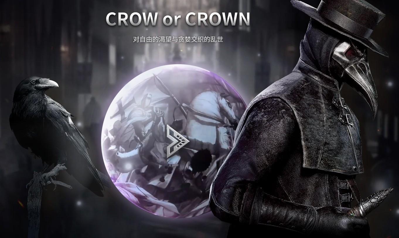 最新上线游戏大作《夜鸦国际服》，无脑搬砖，单机500+-179创客网