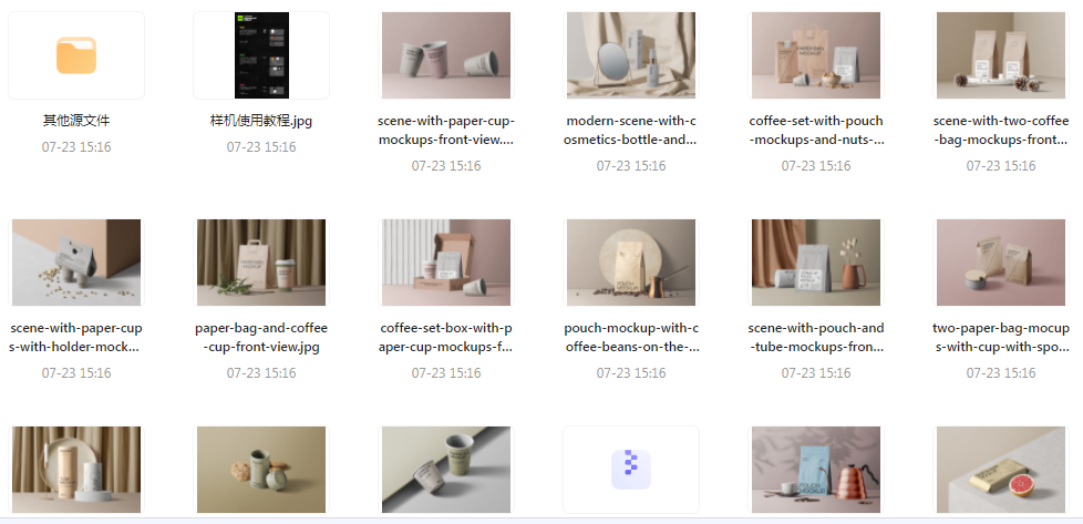 【素材模版分享】高级质感品牌VI样机 打造专属视觉识别系统-网创资源