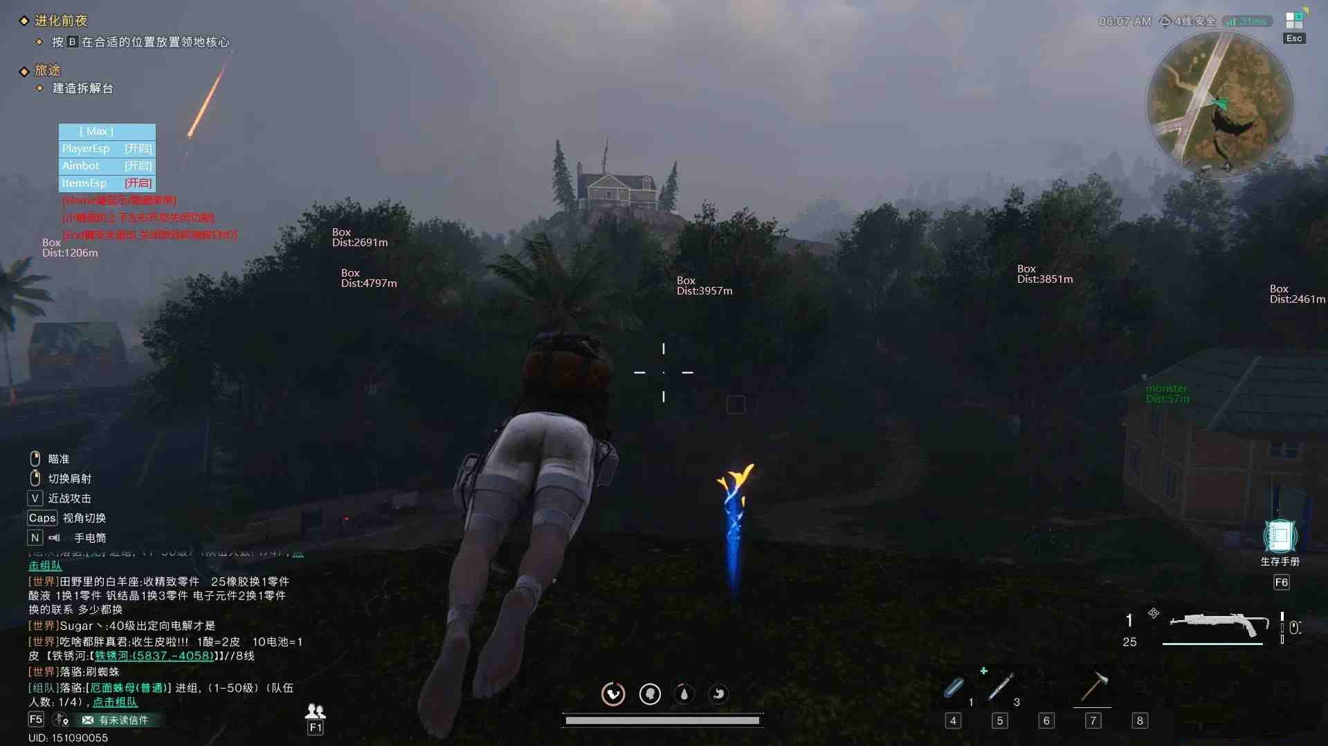 七日世界透视自瞄辅助 v3 免费版-179创客网