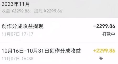 图片[1]-视频号数字人AI视频，条条爆款，一分钟搞定原创，躺赚8000+-179创客网