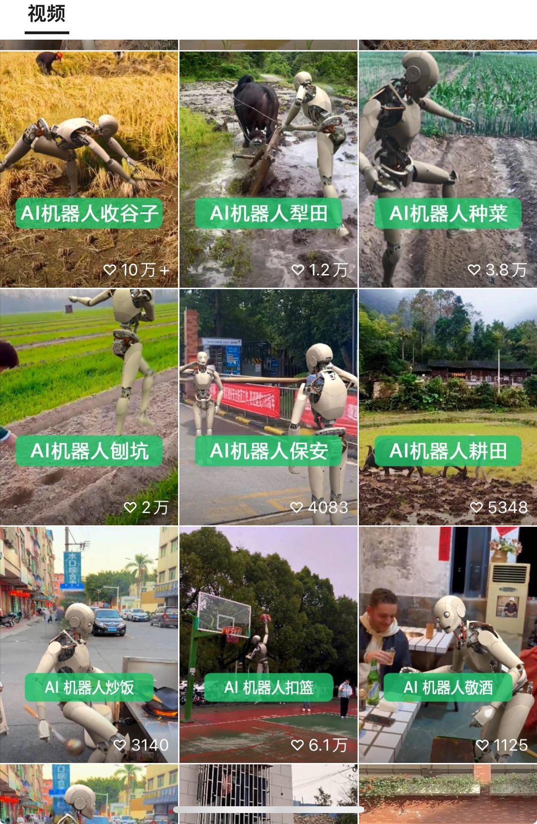 图片[3]-24最新爱奇艺创作者分成计划，简单搬运生成AI机器人视频，单日变现四位数-179创客网