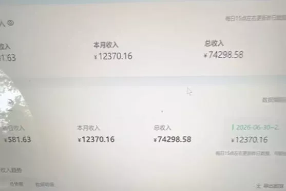 爱奇艺搬砖项目，每天收益稳定在500，跟着步骤操作、每天愿意花时间执行，就可以落地(更新)