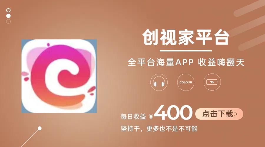 短剧推广拉新，AI小说推文，全新玩法，主打的就是一个轻松日入300+-179创客网