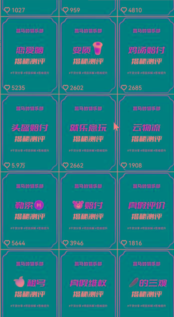 图片[1]-快手赔付类日引200+创业粉，单日稳定变现5000+保姆级教程！纯搬运可复制好上手！-179创客网