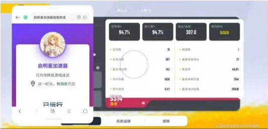 香肠派对启明星端口-179创客网