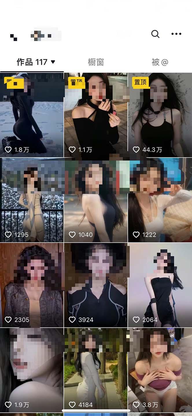 图片[1]-利用AI美女视频引粉，单号日引2000+，新手也能干(教程+软件)-179创客网