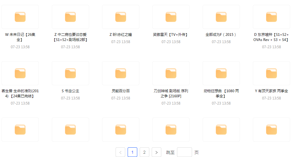 经典动漫合集-179创客网