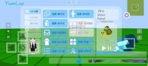 我的世界YuanLuo矿透客户端-179创客网