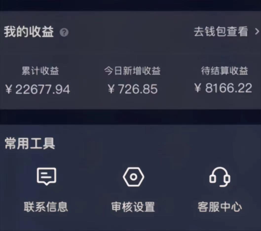 (8707期)演唱会现场无人直播8090年代歌曲回忆收割机 挂载小风车日入1000+-179创客网