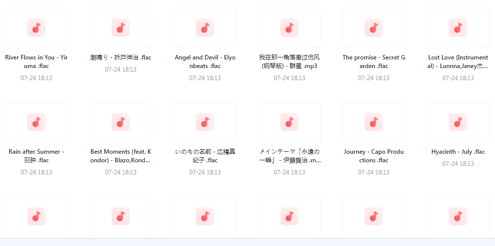 【无损音乐分享】熟悉又陌生的轻音乐大盘点-179创客网
