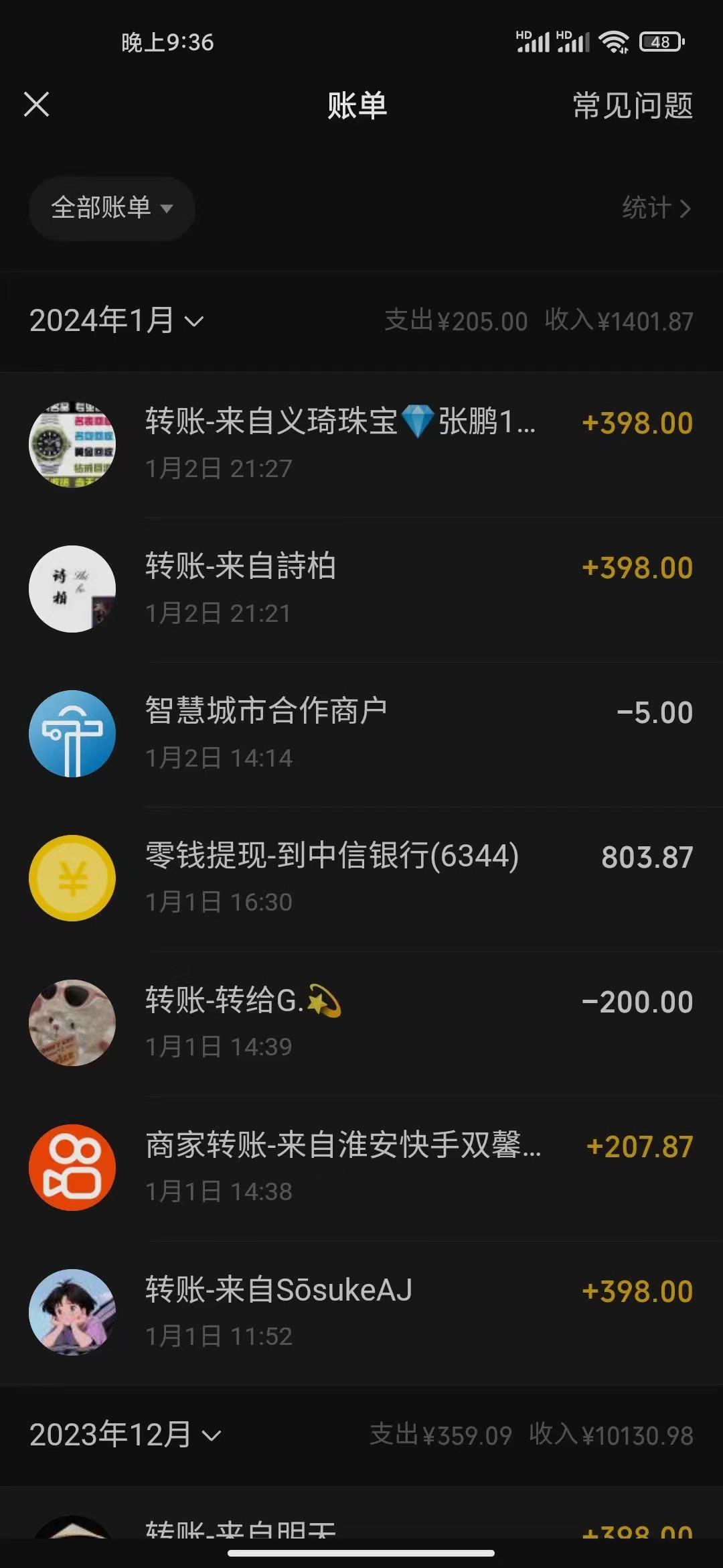 (8732期)冷门暴利刚需项目，母婴纪念品赛道，实测十天搞了4000+，小白也可上手操作-179创客网