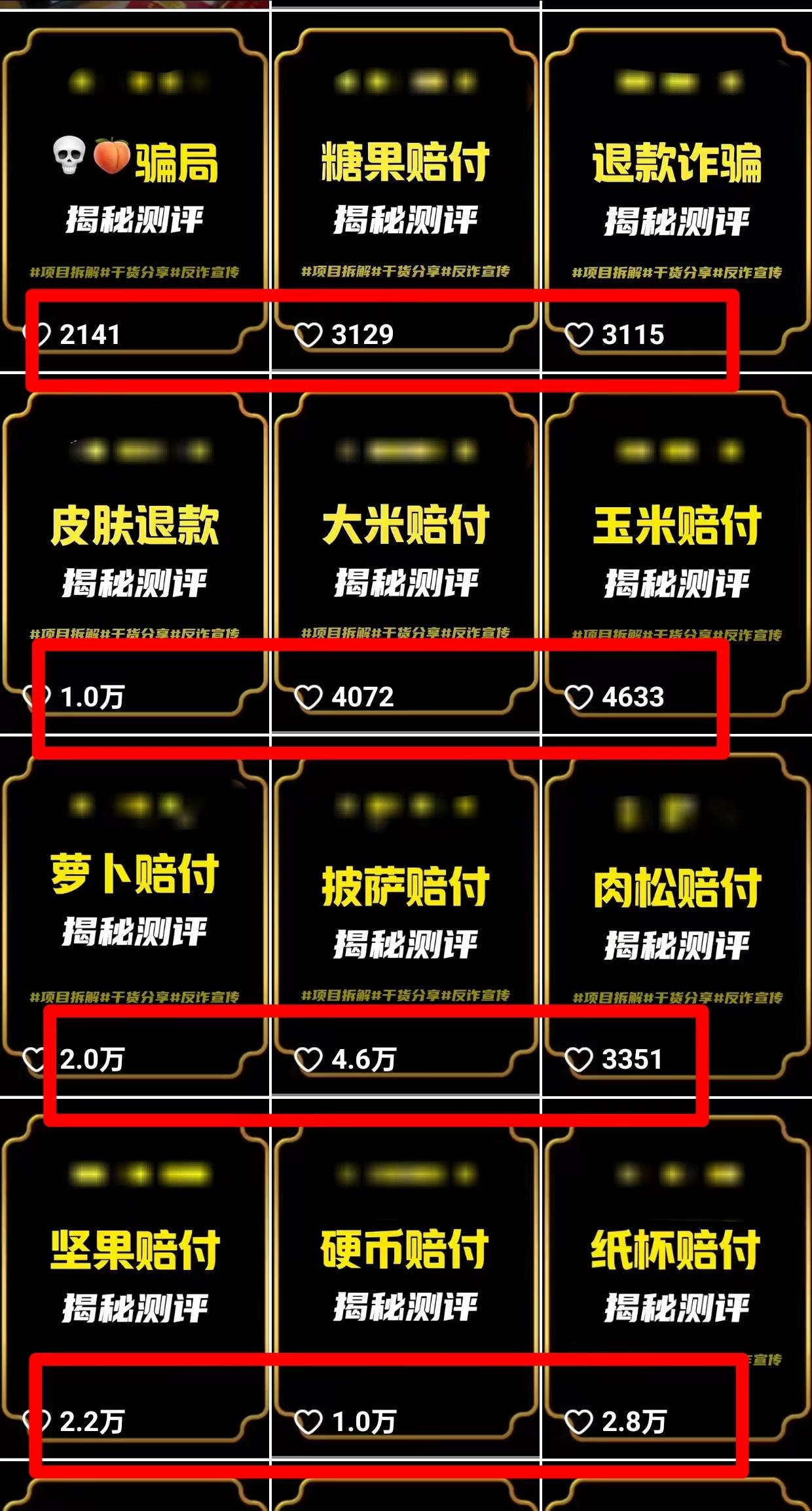 图片[1]-(9447期)2024年抖音快手最新项目拆解视频引流创业粉，一天轻松引流精准创业粉100+-179创客网