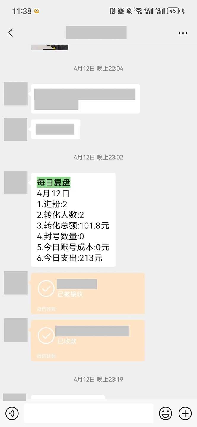 图片[1]-15天纯利10W+，国学掘金计划2024玩法全网首次公开(视频课程+交付手册-179创客网