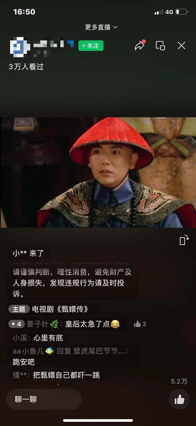 图片[1]-视频号无人播剧，拉爆流量不违规，一天到手5000多，小白当天上手，多…-179创客网