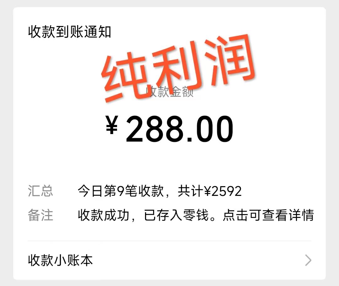 摩托车越野无人直播，高人气高停留，下白轻松日入500+-179创客网