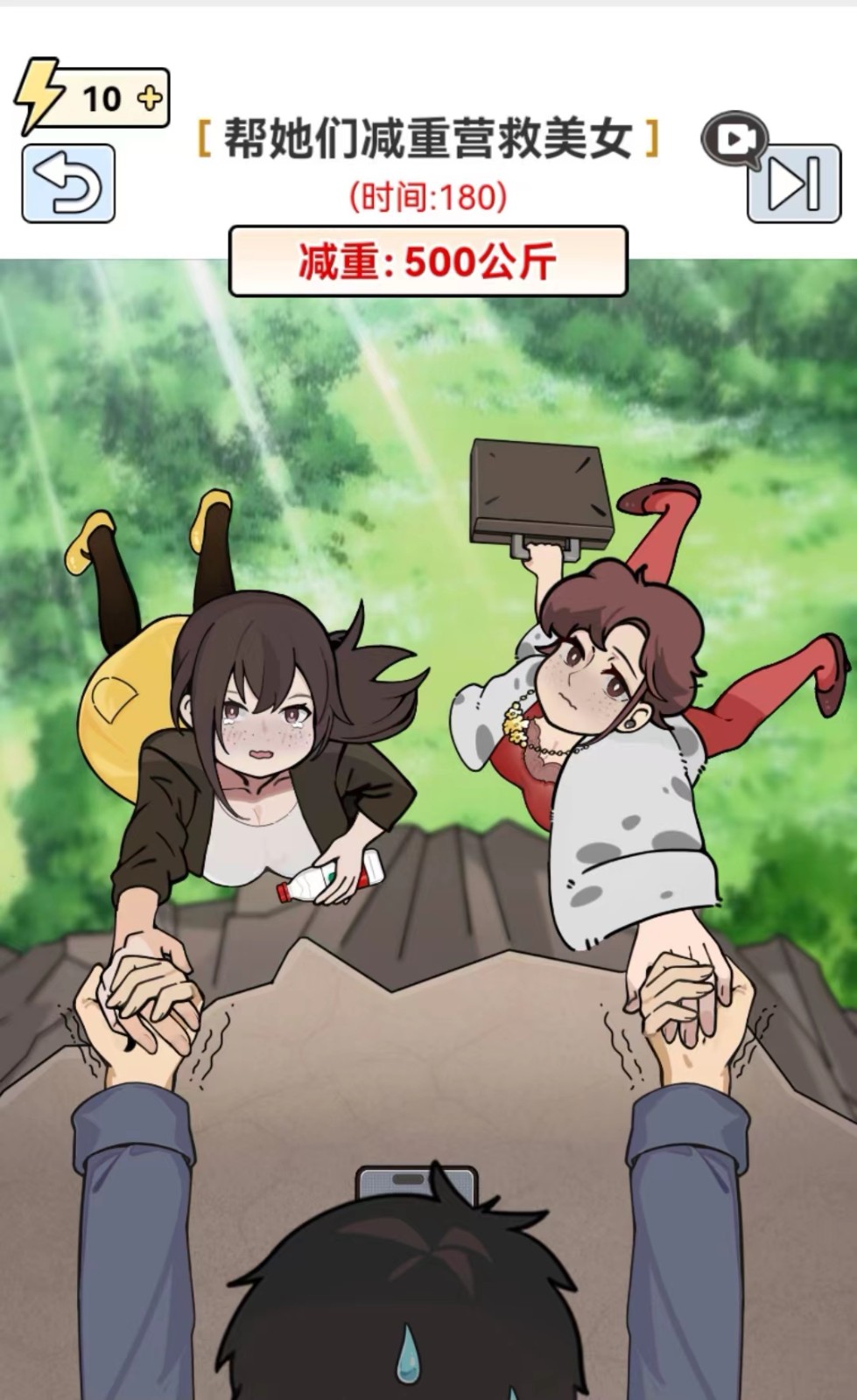 图片[1]-全网最新小白可操作的小游戏直播教程，全程不露脸， 简单易操作，日收益3000+-179创客网