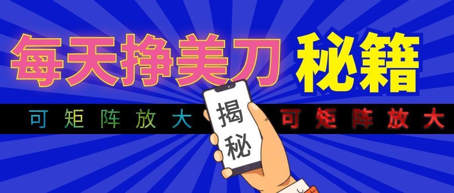 全新AI量化月入1W+，全天全自动运行，不用盯不用操作，懒人专属副业！-179创客网