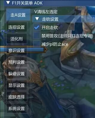 LOL一体公益免费器灵连招躲避-网创资源