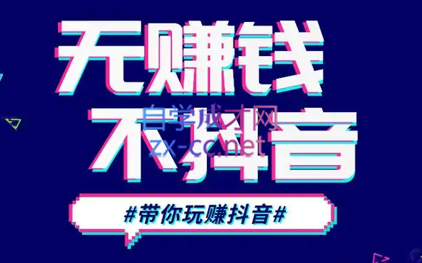 D1G·抖音搬运课程（更新23年12月）-179创客网