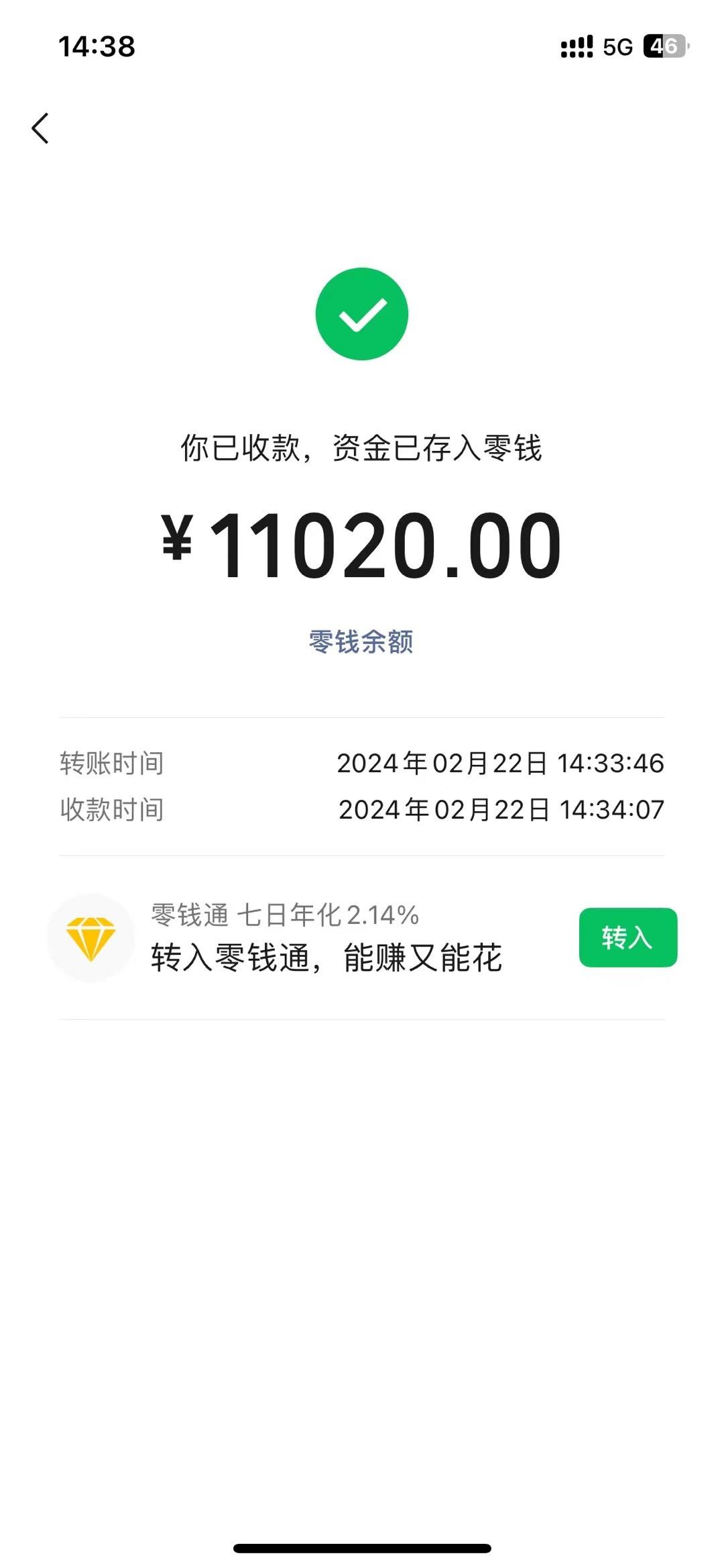 图片[1]-2024年国学无人直播暴力日入10000+小白也可操作-179创客网