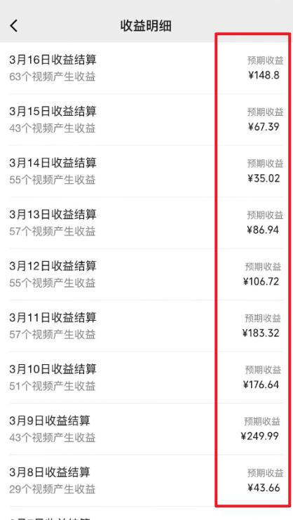 图片[1]-(9505期)2024视频号最新过原创技术，三天起号，收益稳定，单日500-1K-179创客网