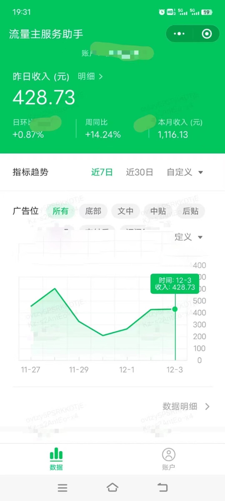 图片[1]-收益翻倍，时间减半！AI掘金，十节课详解，每天投入时间少，轻松月入1w+！-179创客网