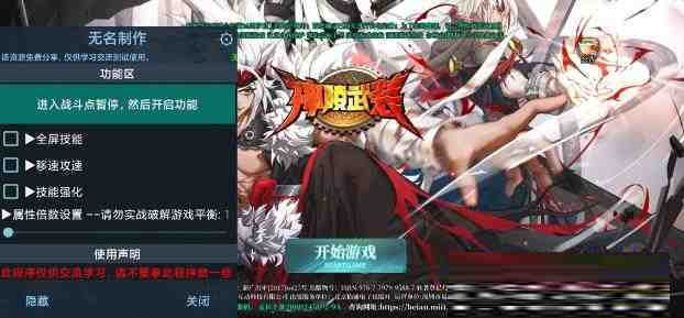 神陵武装无名直装MOD-179创客网