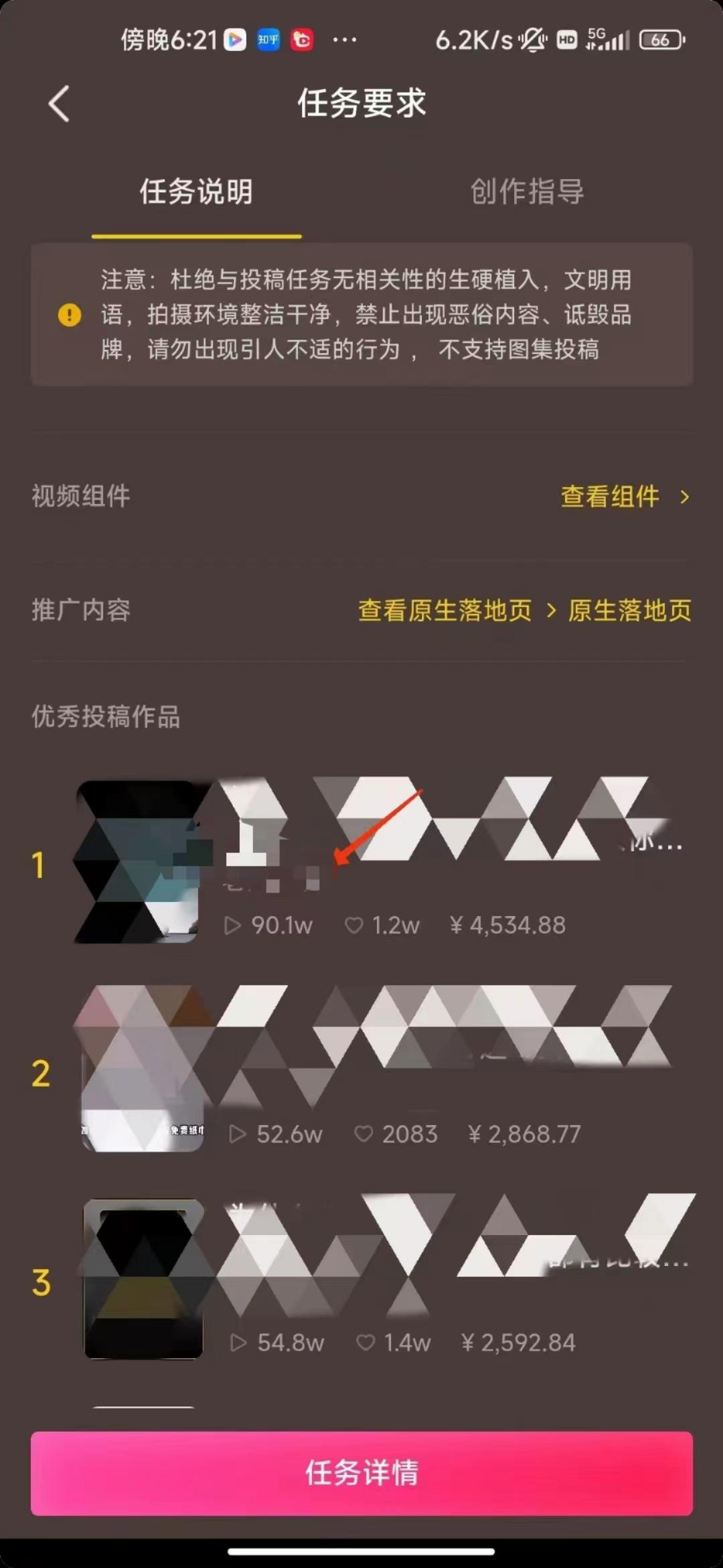 (8536期)中视频恐怖漫画暴力撸收益，日入3000＋，100%原创玩法，小白轻松上手多…-179创客网