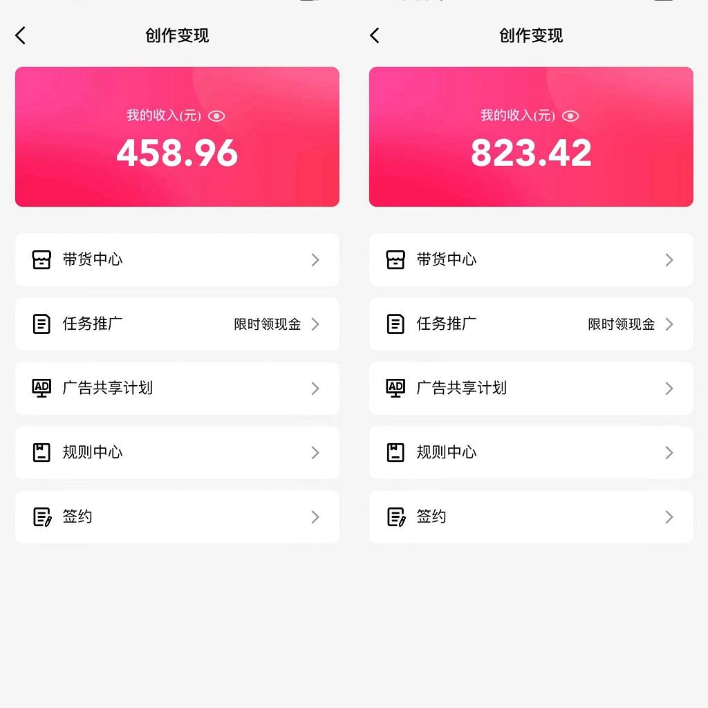图片[1]-通过QQ短视频、24小时直播短剧，小白也能日入300+，老平台值得信奈-179创客网