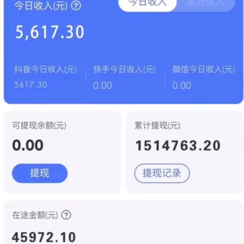 图片[1]-抖音无人直播卖课防封2.0玩法 打造日不落直播间 日入5000+附直播素材+音频-179创客网