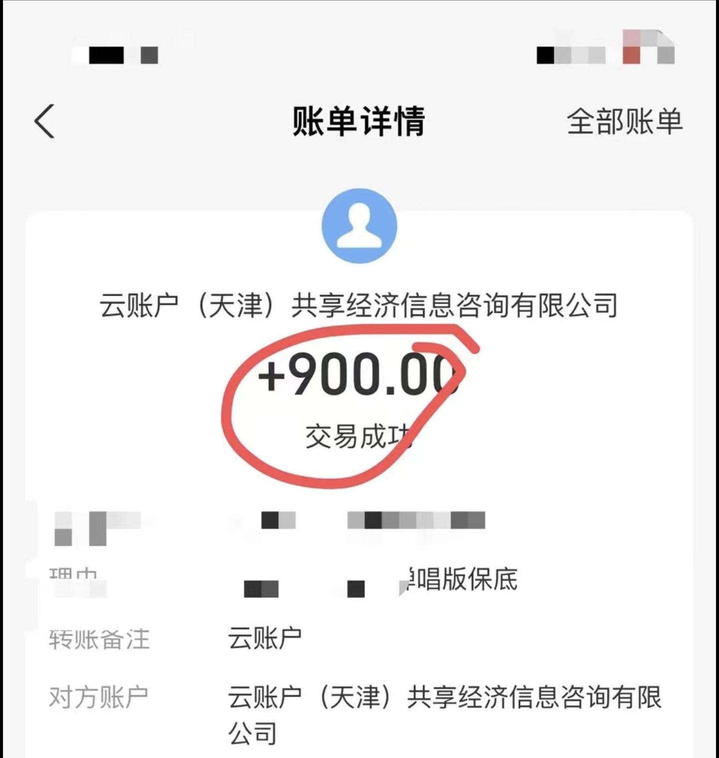 小白轻松无脑上手，朋友圈共情文案玩法，月入1W+-179创客网