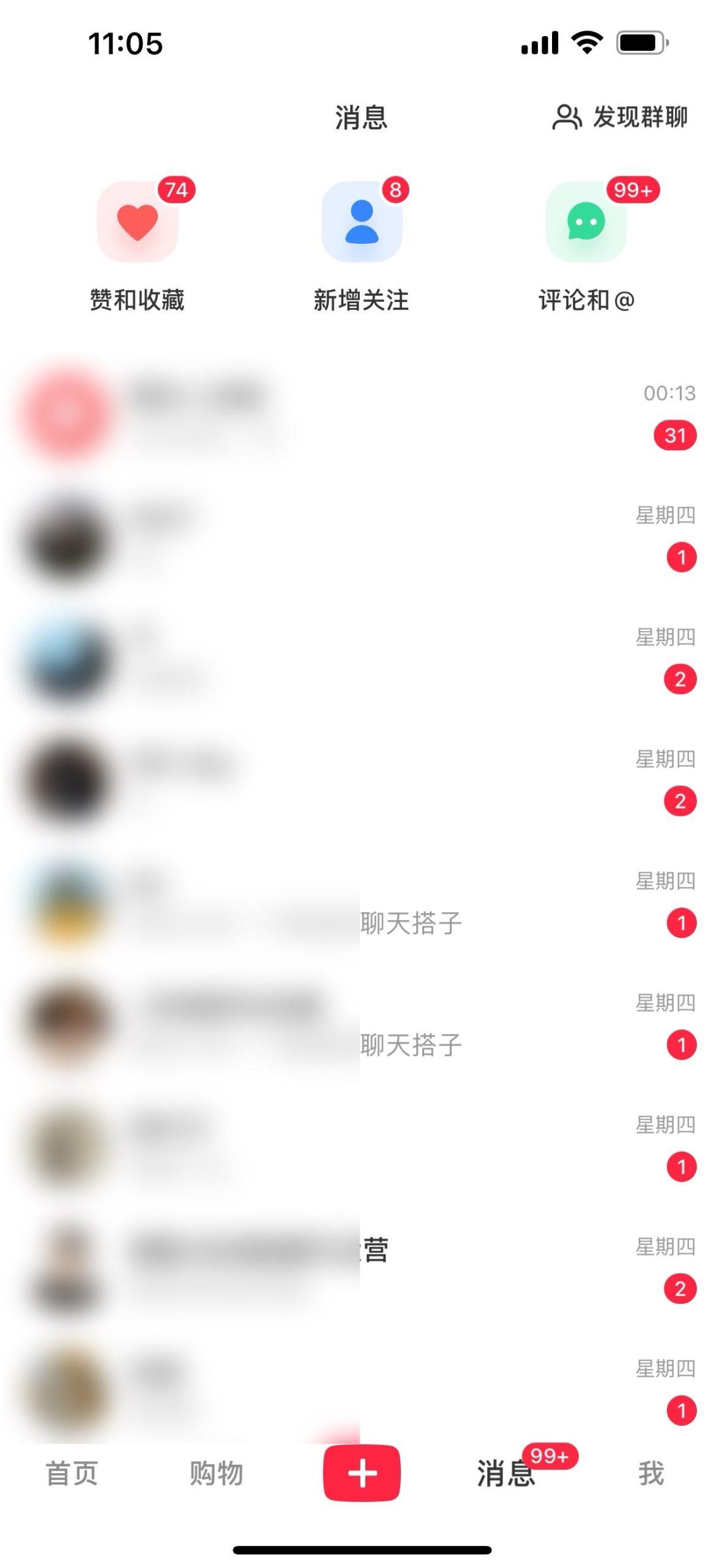 图片[1]-2024年交友搭子最新项目，极速引流300+搭子粉，简单粗暴，好学好上手-179创客网