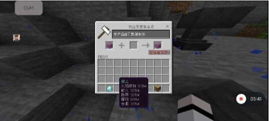 我的世界mc丁真2.12科技直装端-网创资源