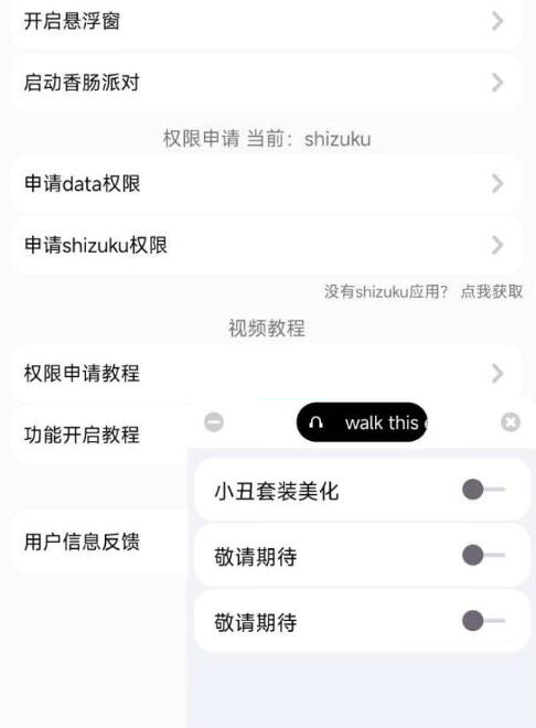 香肠派对樱花独家美化包-179创客网