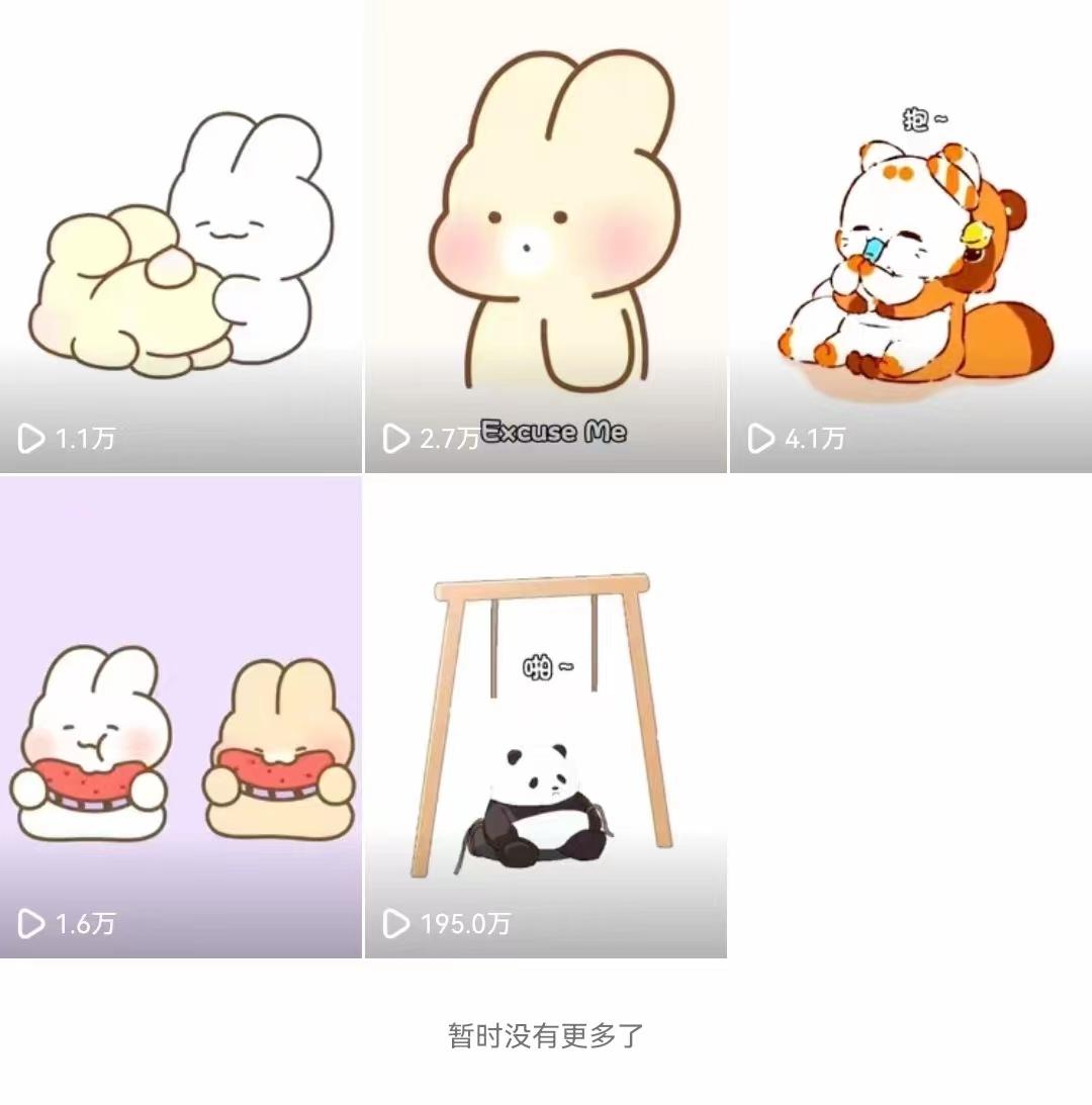 (8567期)动画一刀剪项目，一分钟一条原创，流量爆炸，一个月收徒28个，小白轻松上手-179创客网