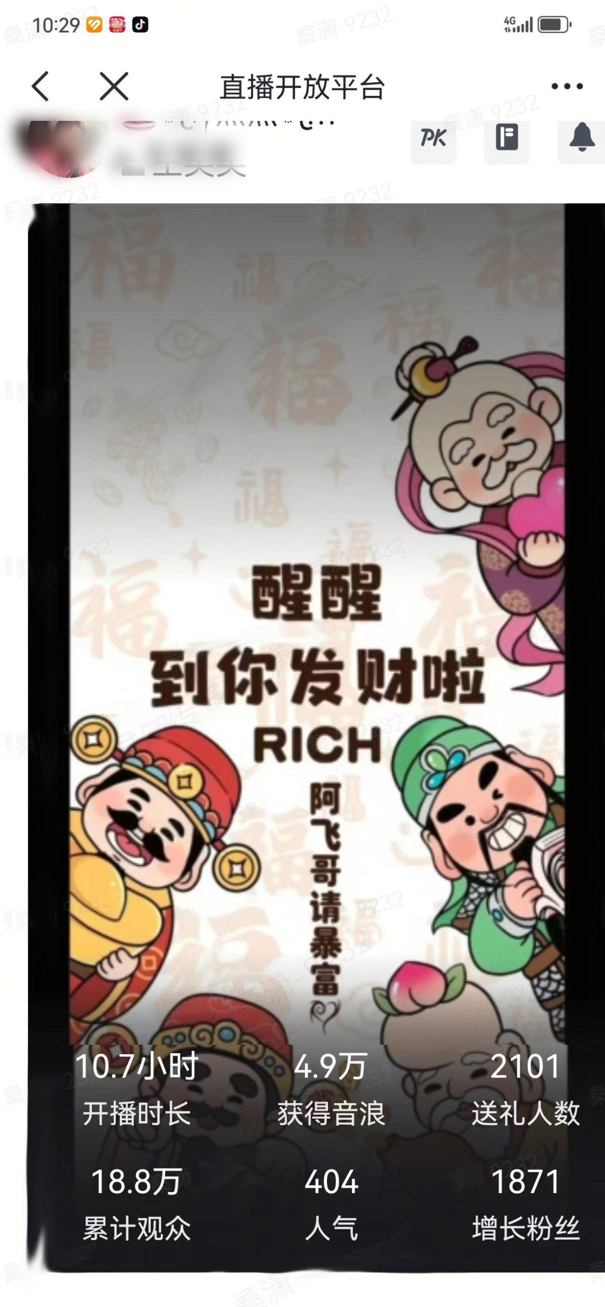 2月新风口项目，有手就能做，在线制作到你发财手机壁纸，单日轻松收益5000+-179创客网