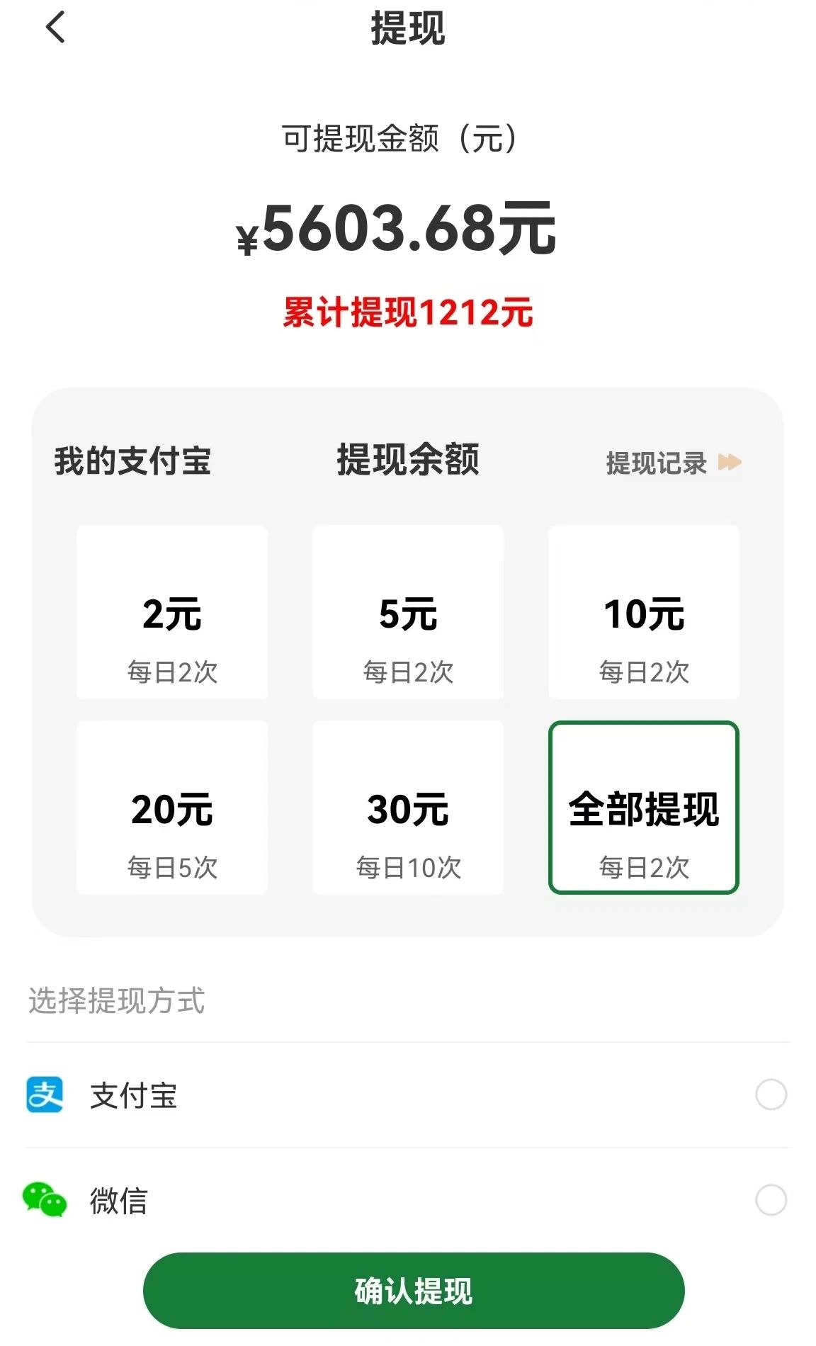 图片[1]-【首码】最强0撸聚合赚钱平台(独家资源),单日单机100+，代理对接，扶持置顶-179创客网