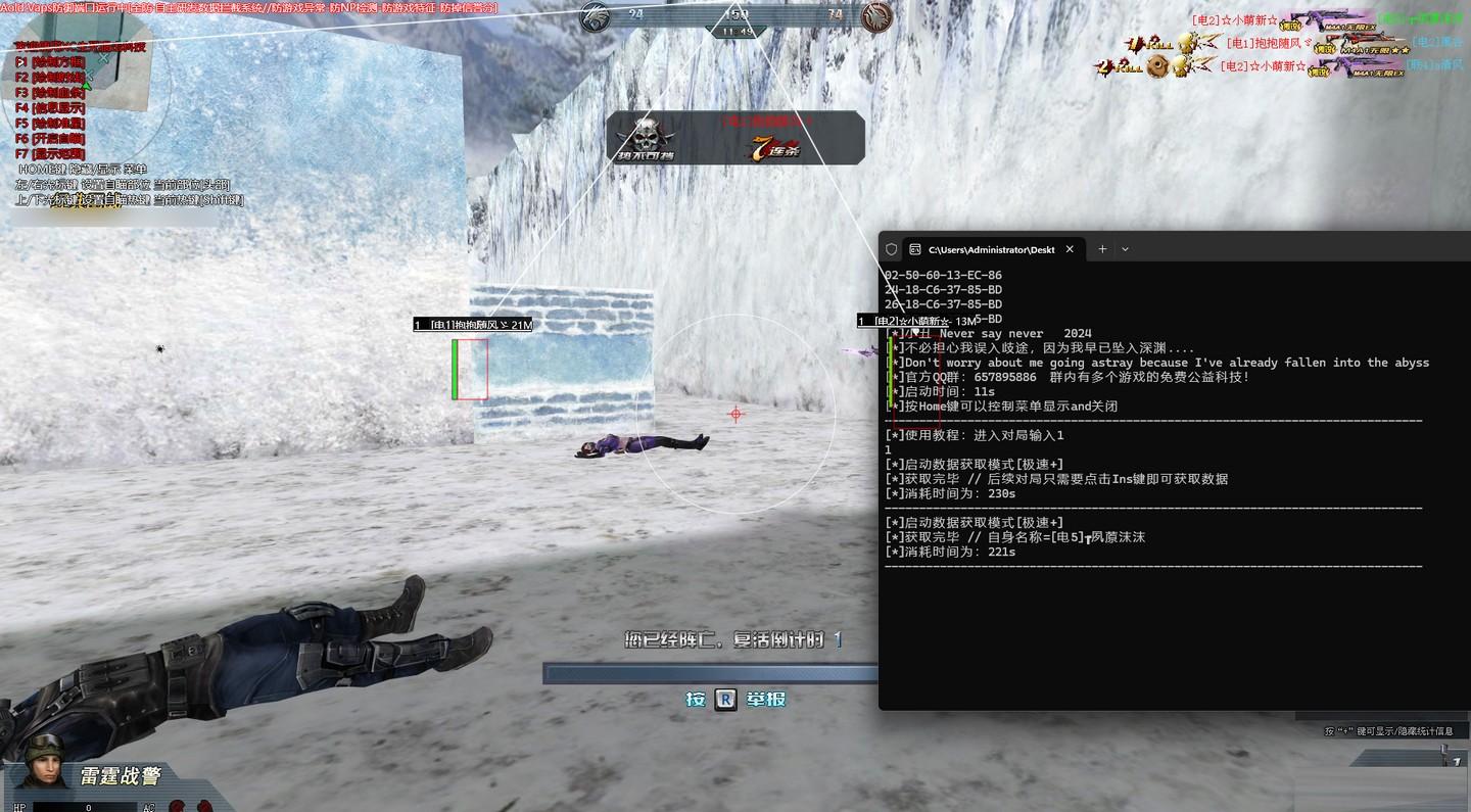 生死狙击XC绘制透视辅助 v7.12 免费版-179创客网