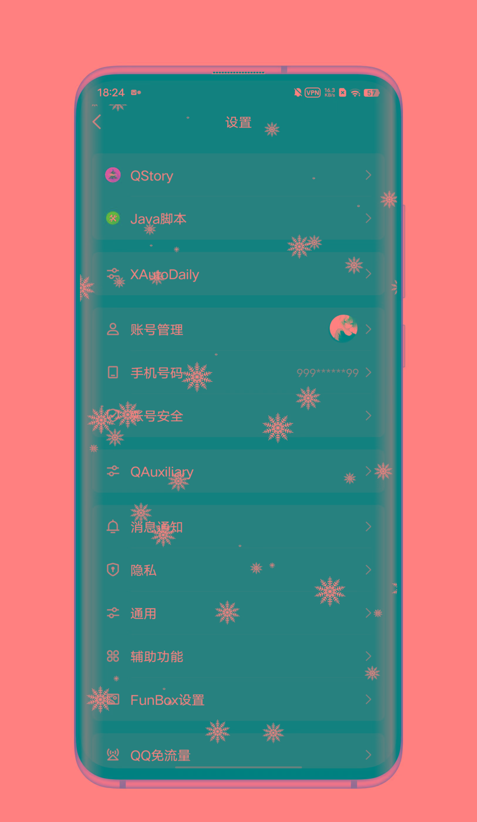 QQ内置模块 各种功能-179创客网